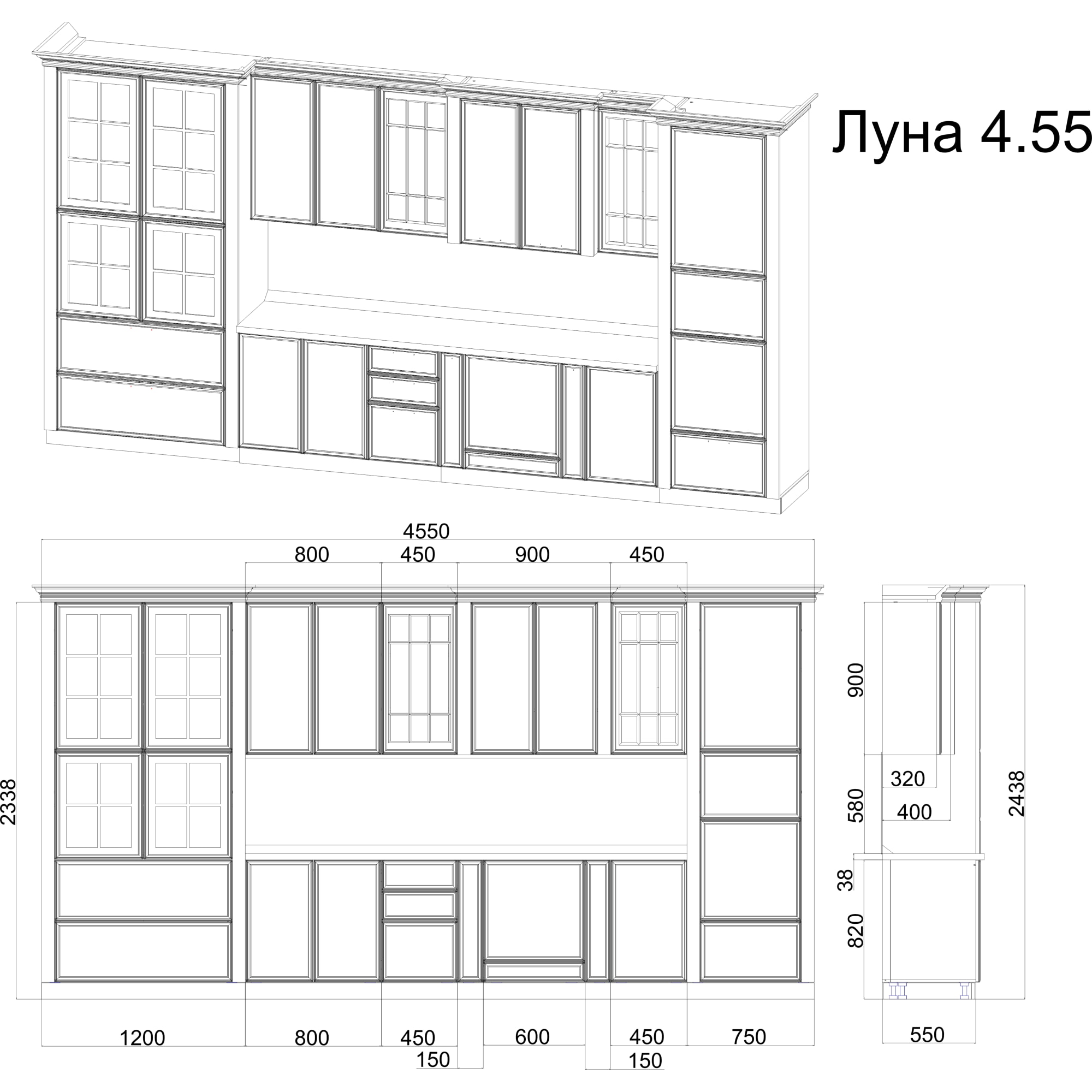 Кухонный гарнитур "Луна" прямая 4,55 Набор кухонный "Луна" прямой 4,55 (Кухня 2,60+ПС1200+ПД750) Белый, Серый, Мрамор Белый 38мм Белый, Серый, Мрамор Белый 38мм