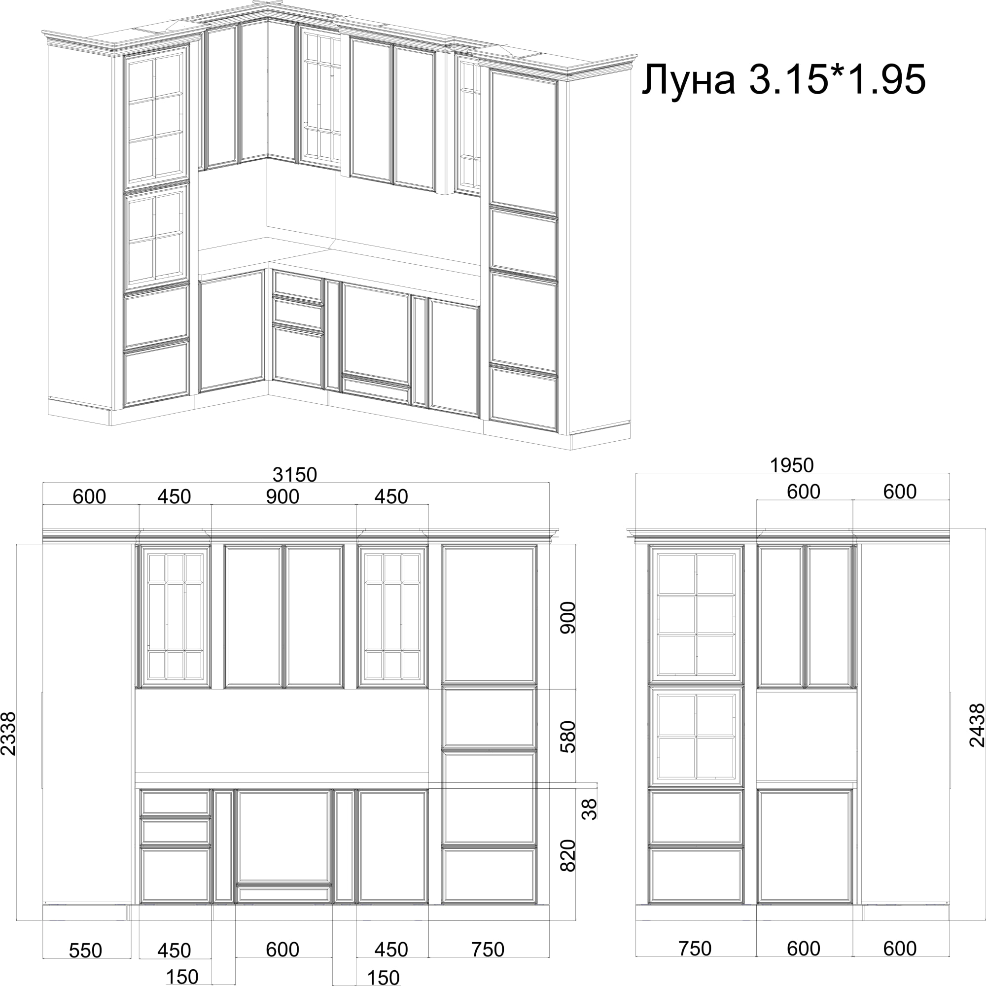 Кухонный гарнитур "Луна" угловая 3,15*1,95 Набор кухонный "Луна" угловой 3,15*1,95 (Кухня 2,40*1,20+ПД750+ПС750) Белый, Серый, Мрамор Белый 38мм Белый, Серый, Мрамор Белый 38мм