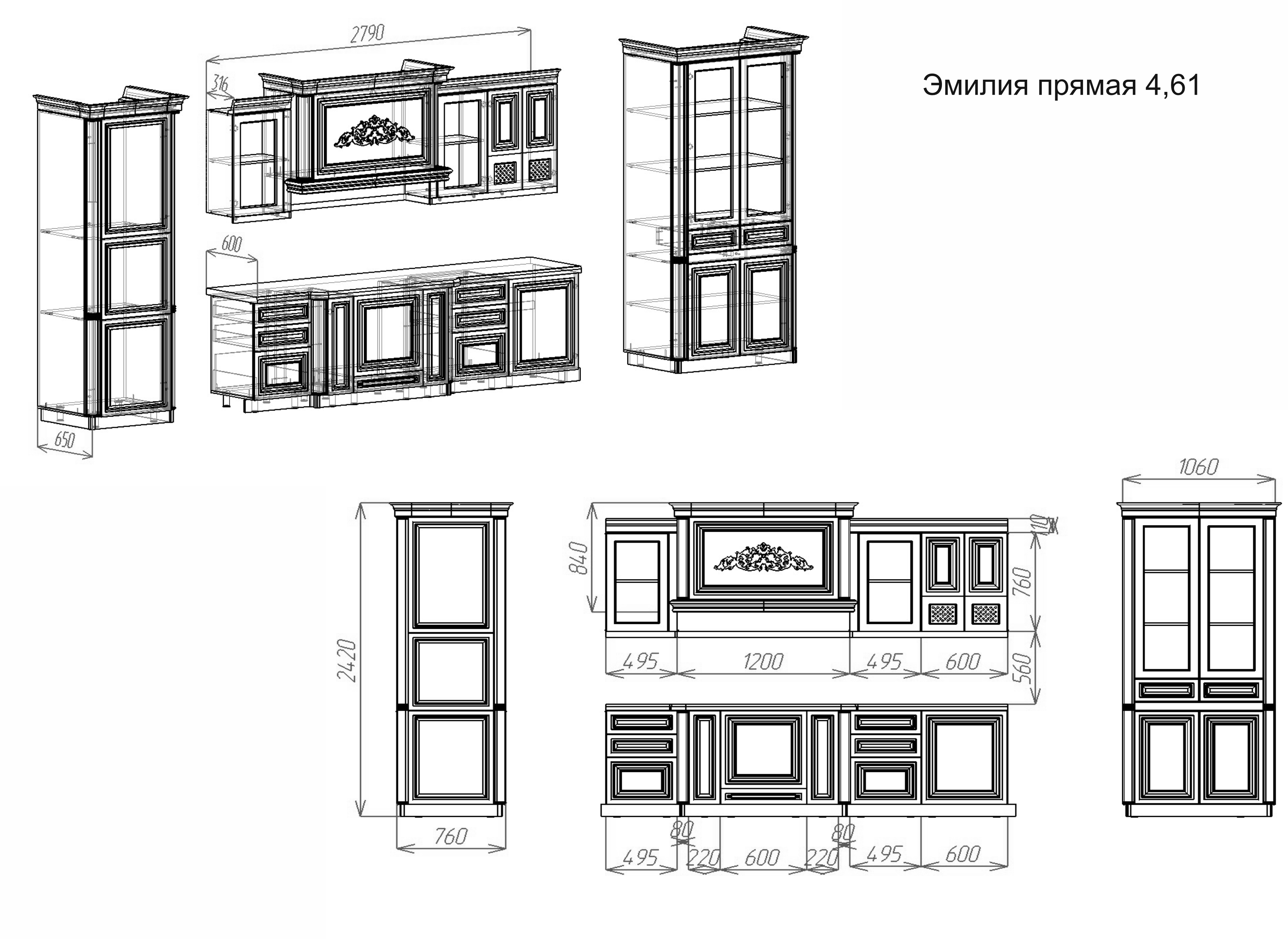 Кухня модульная Эмилия (прямая) 4,61 Набор кухонный "Эмилия" прямая 4,61 (Кухня 2,79+ПД760+ПС1060) Крем, Золото, Черный/бронза 48мм Крем, Золото, Черный/бронза 48мм